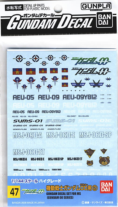 BANDAI Hobby Gundam Decal 47 - Gundam 00