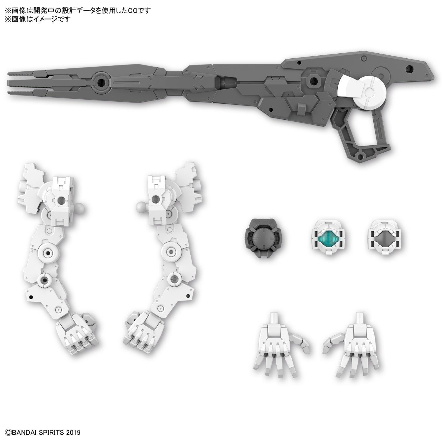 BANDAI Hobby 30MM 1/144 OPTION PARTS SET 11 (LARGE CANNON / ARM UNIT)