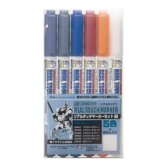 Mr Hobby Gundam Marker Set - Real Touch Marker 1 GMS112