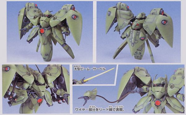 BANDAI Hobby BB224 SD Neue Ziel