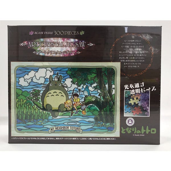 Ensky 300 Pieces - AC034 Totoro and Friends Fishing (Large) 'My Neighbor Totoro', Ensky Artcrystal Puzzle