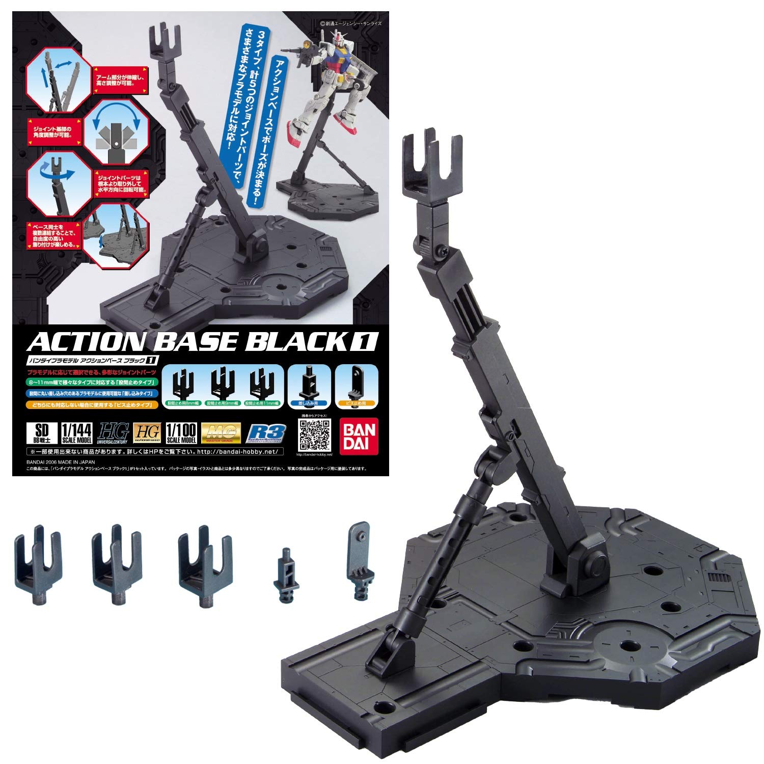 BANDAI Hobby Action Base 1/100 Black