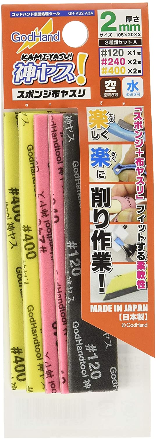 GodHand Kamiyasu-Sanding Stick 2mm-Assortment Set A