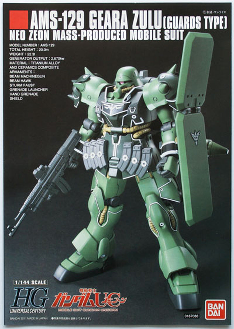 Bandai 1/144 HGUC Geara Zulu (Body Guard Type)