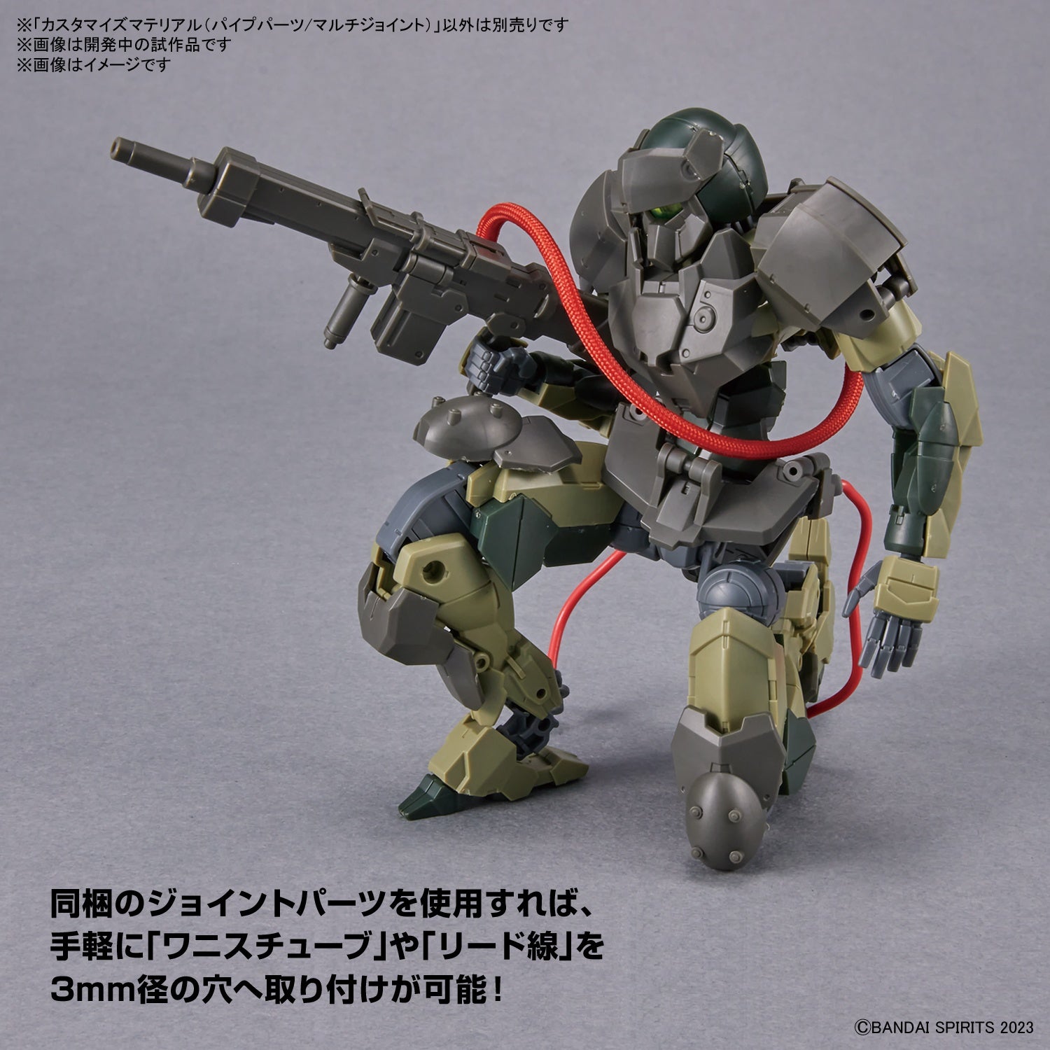 BANDAI Hobby CUSTOMIZE MATERIAL (PIPE PARTS/MULTI-JOINT)