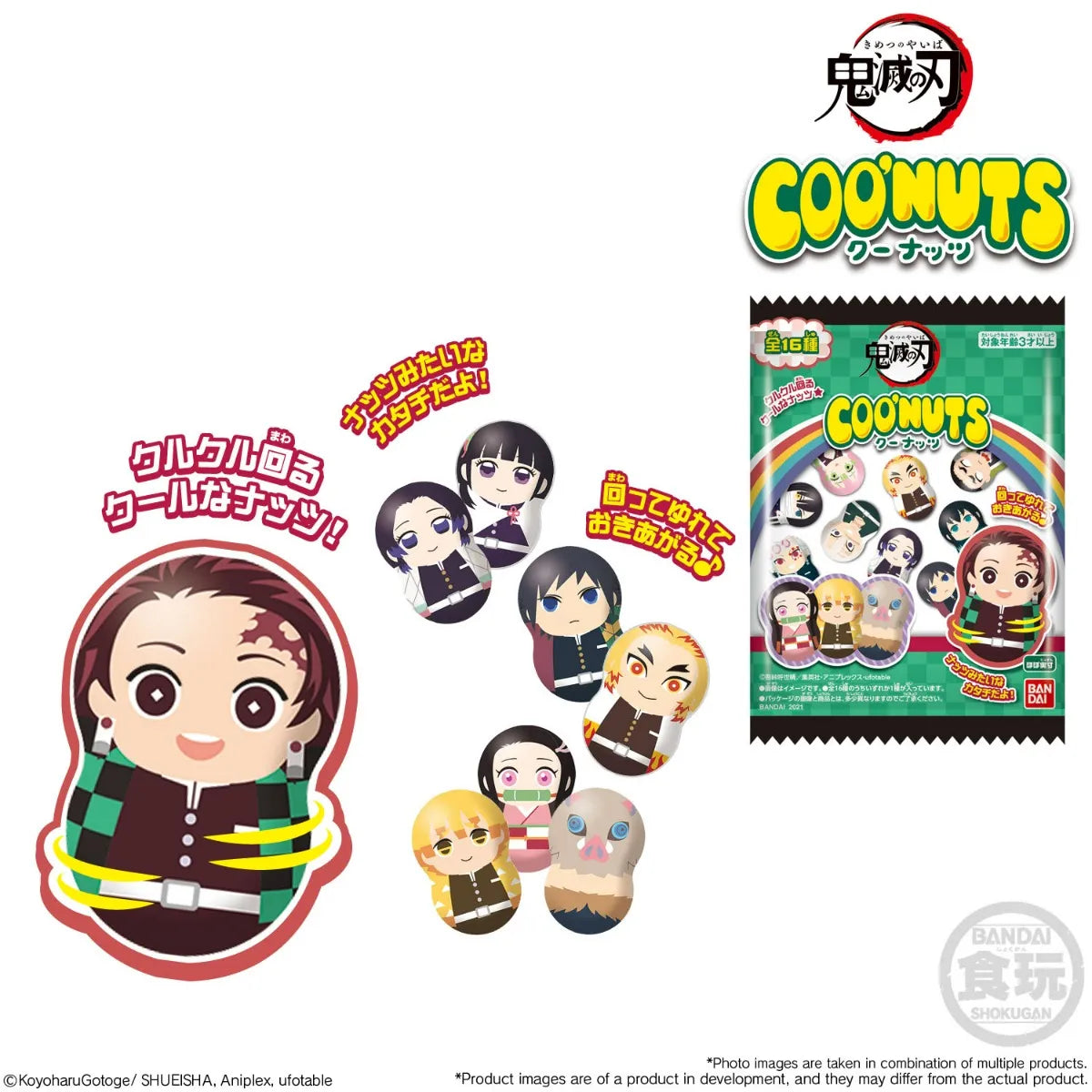 Bandai Skokugan Tippies Demon Slayer: Kimetsu no Yaiba 1 "Demon Slayer", Blind Box of 14