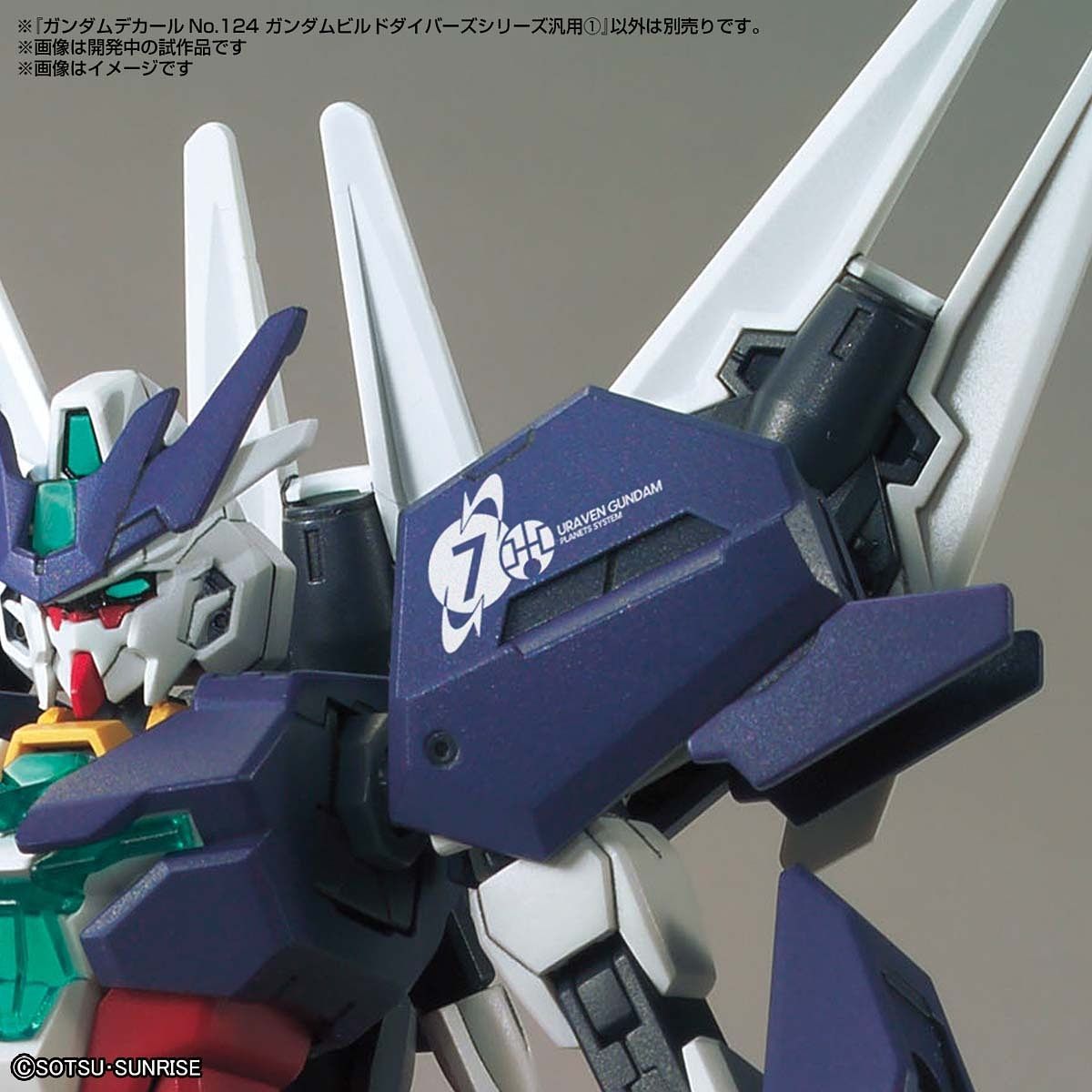 Bandai Spirits Gundam Decal GD124 HGBD:R Multiuse Gundam Build Divers RE:Rise MS 1 'Gundam Build Divers RE:Rise' (6/Box)