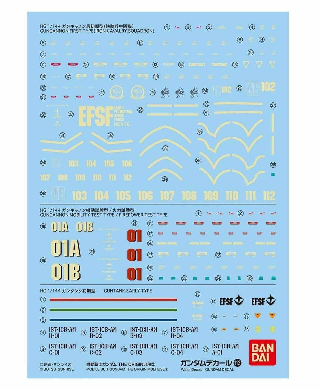 BANDAI Hobby Gundam Decal 113 - Mobile Suit Gundam The Origin Multiuse 2