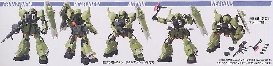 BANDAI Hobby HG 1/144 #18 Zaku Warrior