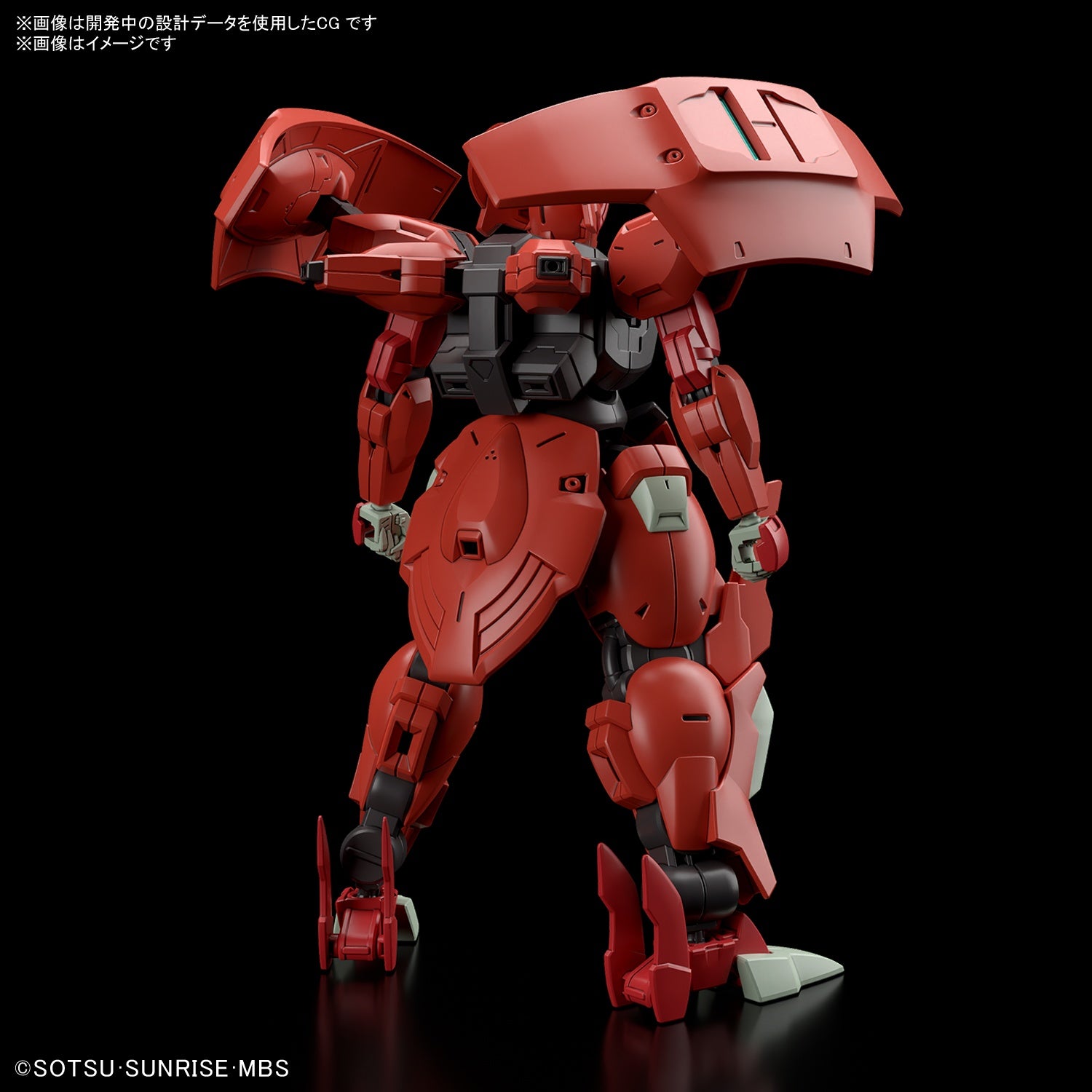 BANDAI Hobby HG 1/144 DARILBALDE