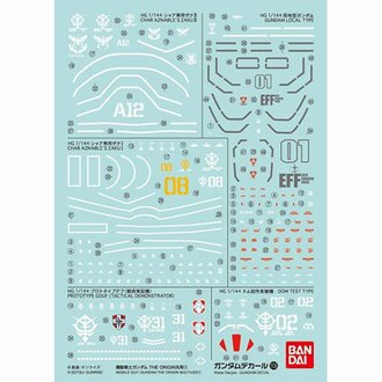 BANDAI Hobby Gundam Decal 105 - Mobile Suit Gundam The Origin