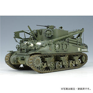 Asuka 1/35 U.S. Army M32B1 Tank Recovery Vehicle