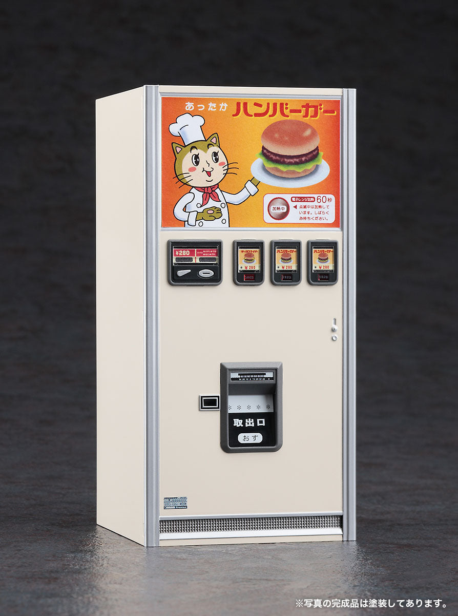 Hasegawa [FA11] 1:12 NOSTALGIC VENDING MACHINE (Hamburger)