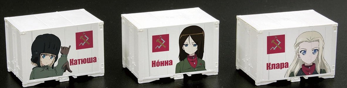 Platz 1/150 GIRLS und PANZER das FINALE N Scale Mini Container (12ft) Pravda Girls' High School