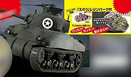 Asuka 1/35 U.S. Medium Tank M4A1 Sherman (Mid Production)