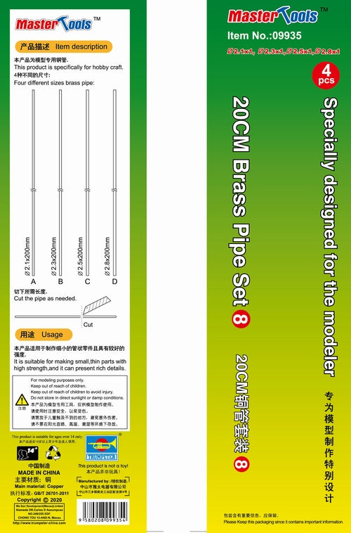 MechaGojira - Aoshima Character Kit Selection (GO-02) - MFS-3 Type-3 Kiryu <Revision>(Aoshima)