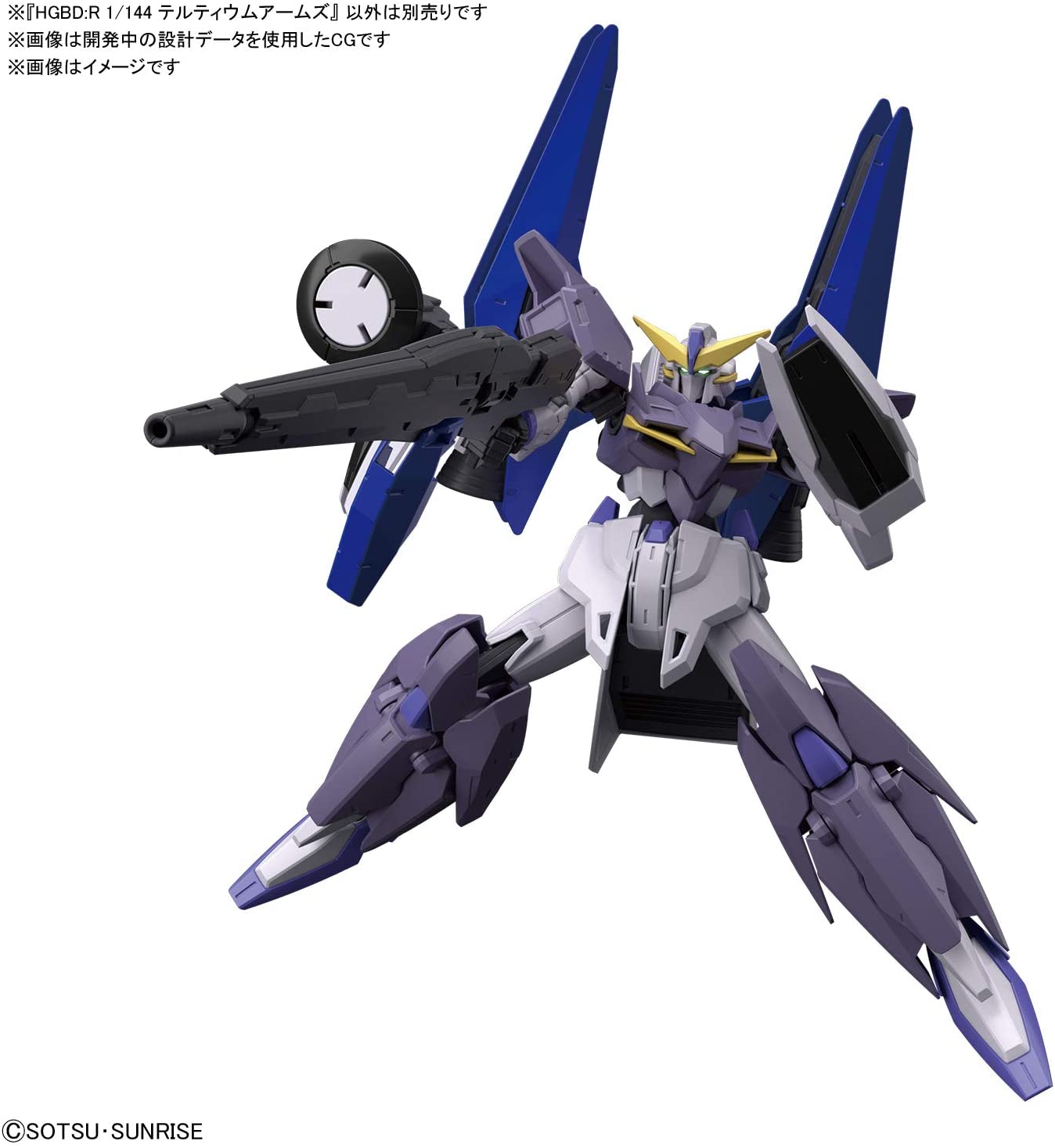 BANDAI Hobby HG 1/144 TERTIUM ARMS