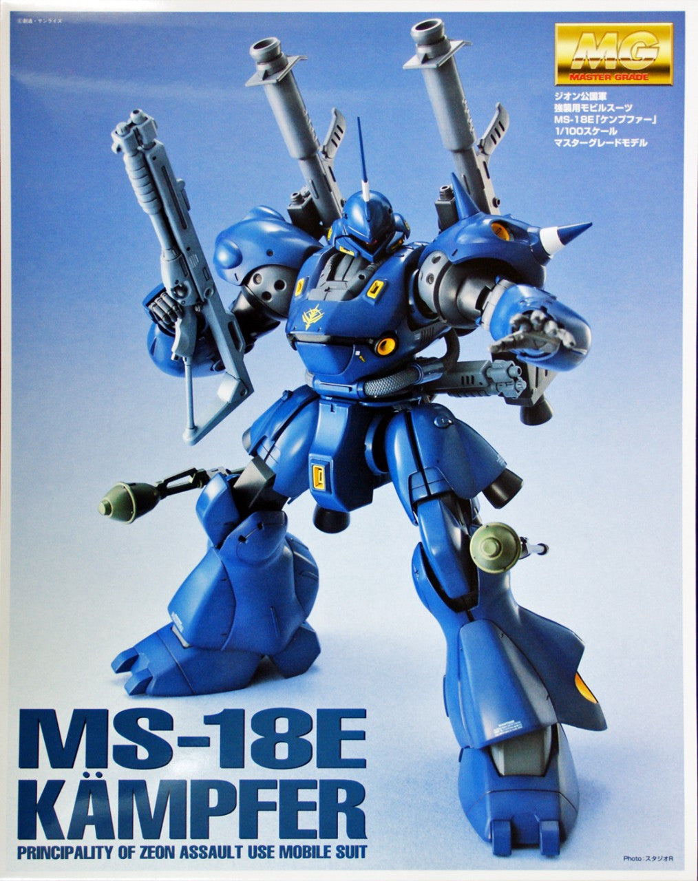 BANDAI Hobby MG MS-18E Kampfer