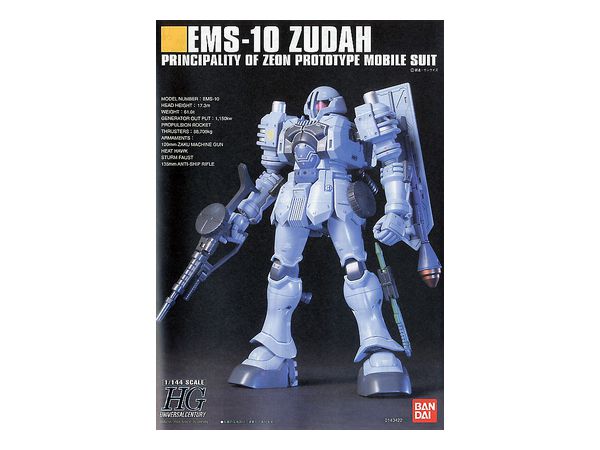 Bandai HGUC #65 1/144 EMS-10 Zudah "Gundam MS Igloo"