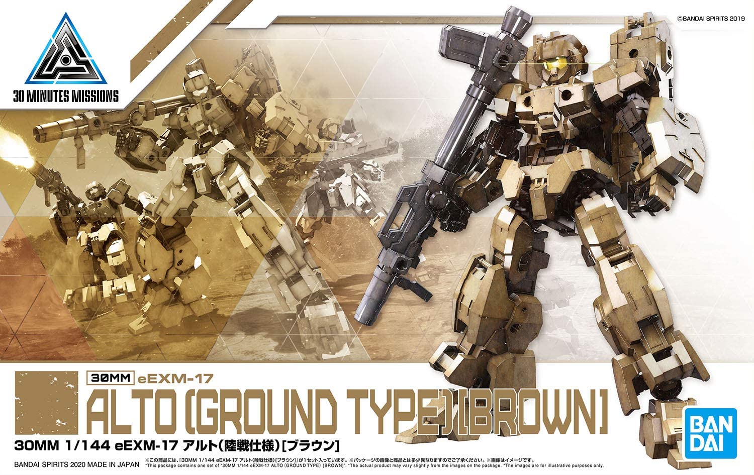 BANDAI Hobby 30MM 1/144 eEXM-17 ALTO(GROUND TYPE) [BROWN]