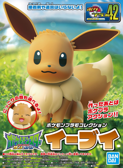 BANDAI Hobby POKEMON MODEL KIT EEVEE