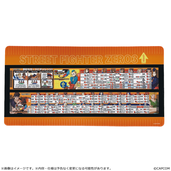 CAPCOM CAPCOM FIGHTING COLLECTION 2 Desk mat Street Fighter Alpha 3 UPPER(4976219132503)(4976219132503)