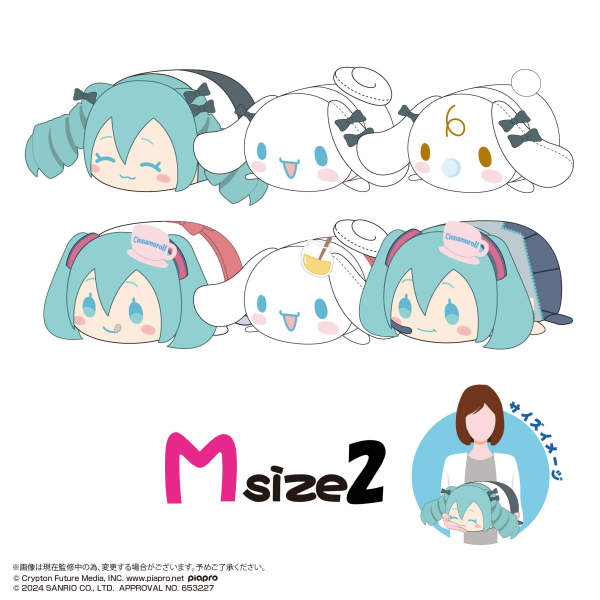 Hatsune miku×Cinnamoroll POTE KORO MASCOT Msize 2 (ITEM A) | 4580683626071