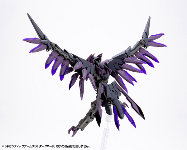 KOTOBUKIYA GIGANTIC ARMS 08 DARK BIRD | 190526010482