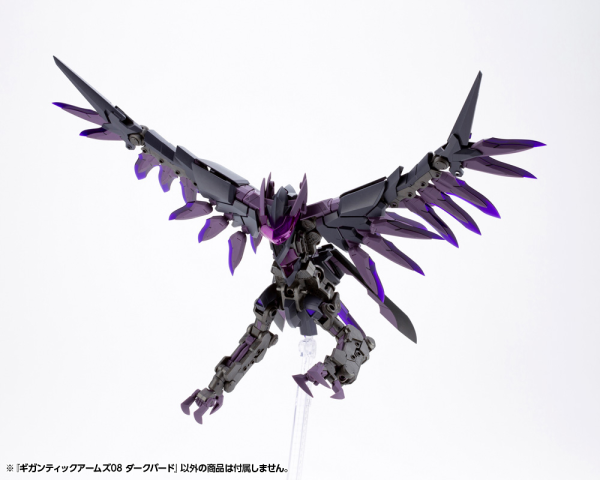 KOTOBUKIYA GIGANTIC ARMS 08 DARK BIRD | 190526010482