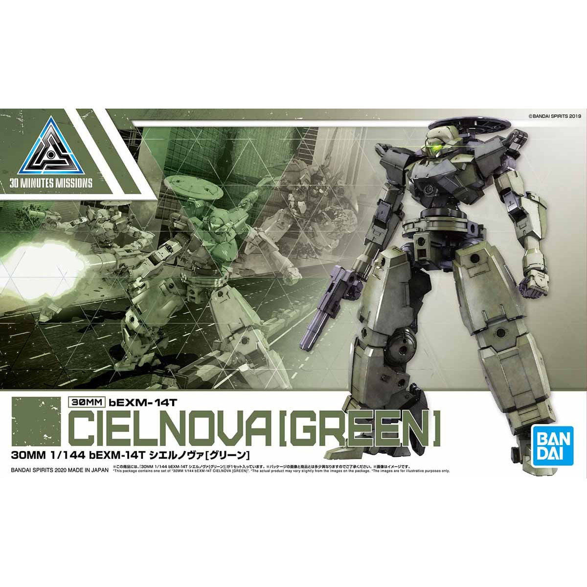 BANDAI Hobby 30MM 1/144 bEXM-14T CIELNOVA [GREEN]