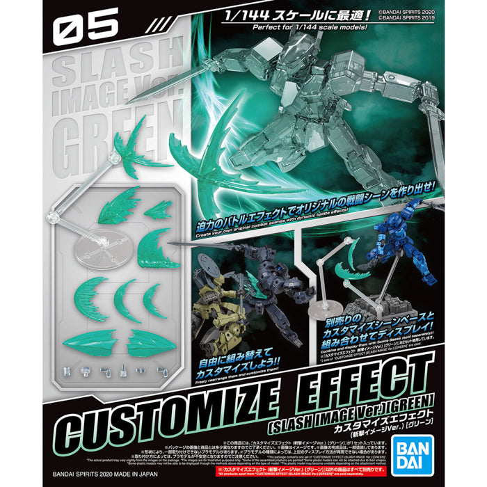 BANDAI Hobby CUSTOMIZE EFFECT (SLASH IMAGE Ver.) [GREEN]