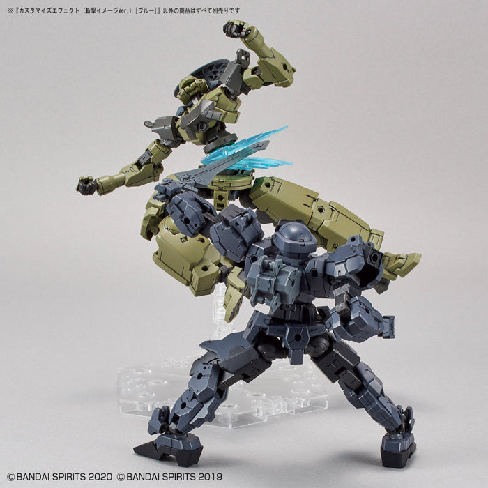 BANDAI Hobby CUSTOMIZE EFFECT (SLASH IMAGE Ver.) [BLUE]