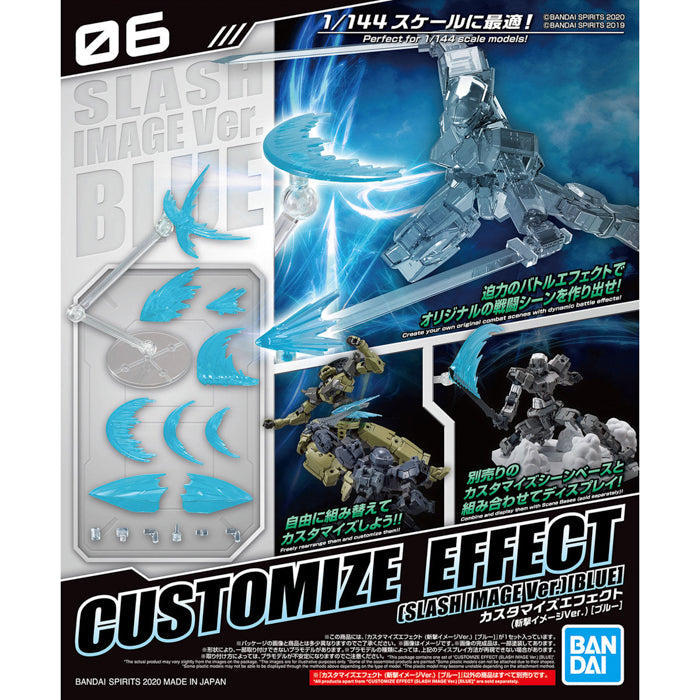 BANDAI Hobby CUSTOMIZE EFFECT (SLASH IMAGE Ver.) [BLUE]