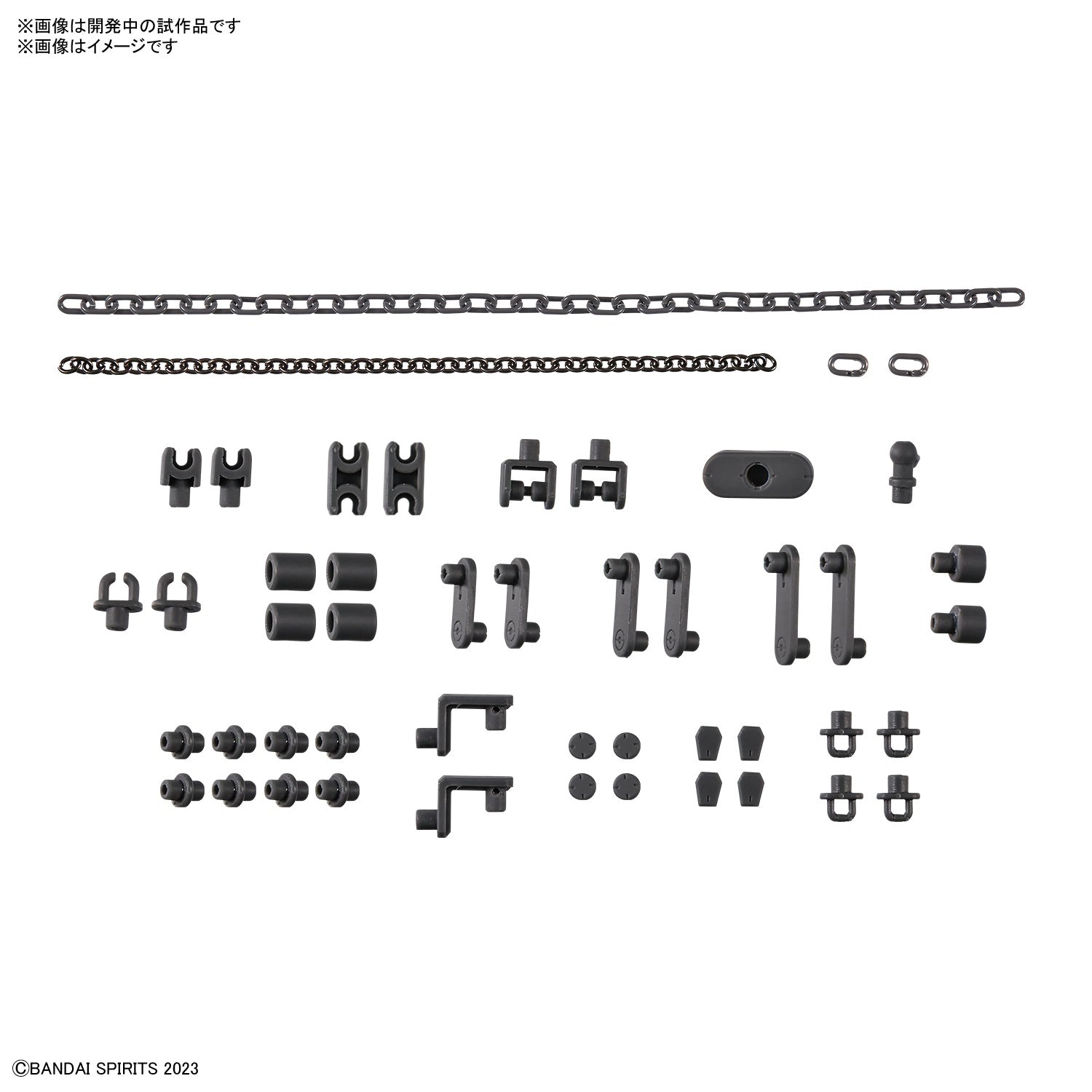 BANDAI Hobby CUSTOMIZE MATERIAL (CHAIN PARTS/MULTI-JOINT)