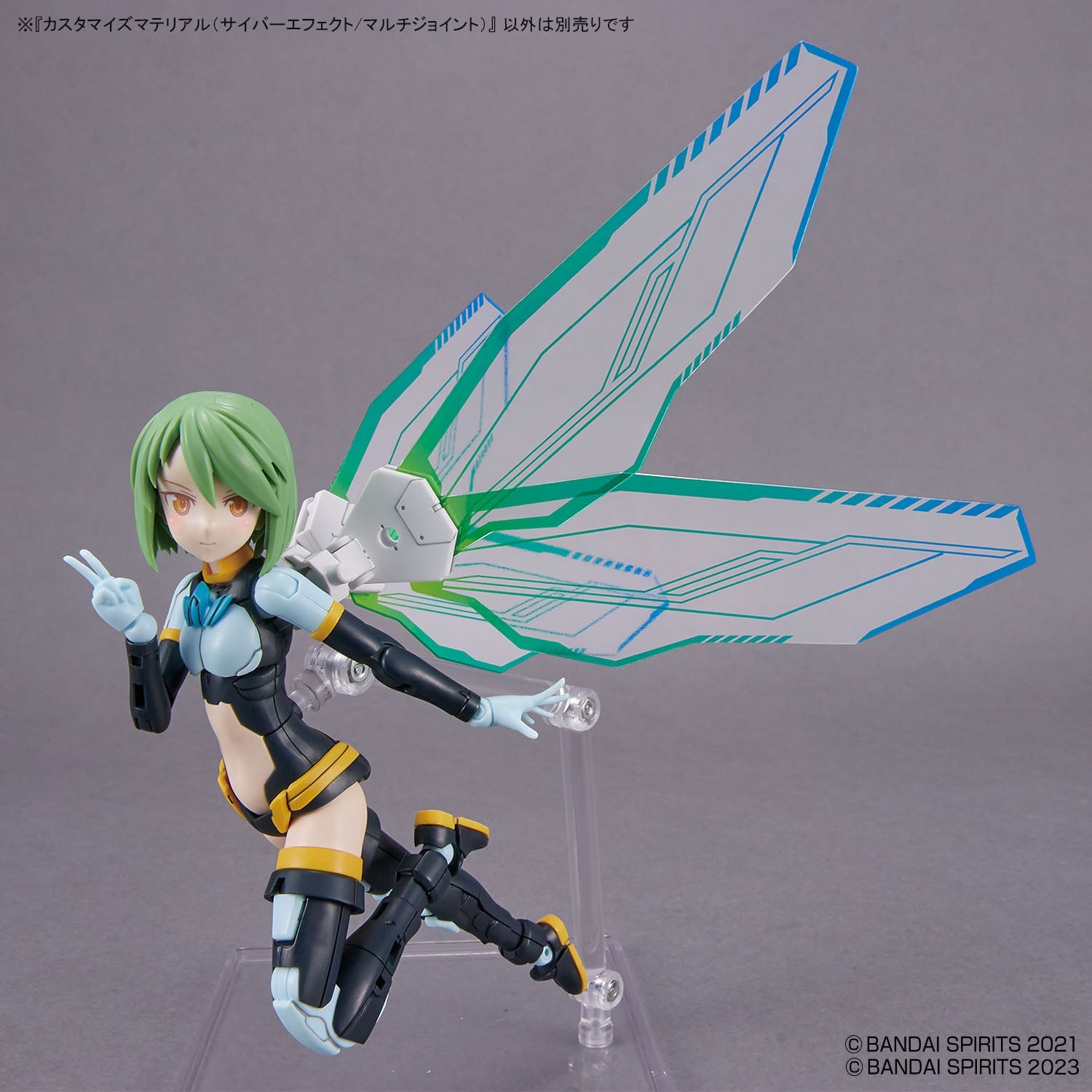 BANDAI Hobby CUSTOMIZE MATERIAL (CYBER EFFECT/MULTI-JOINT)