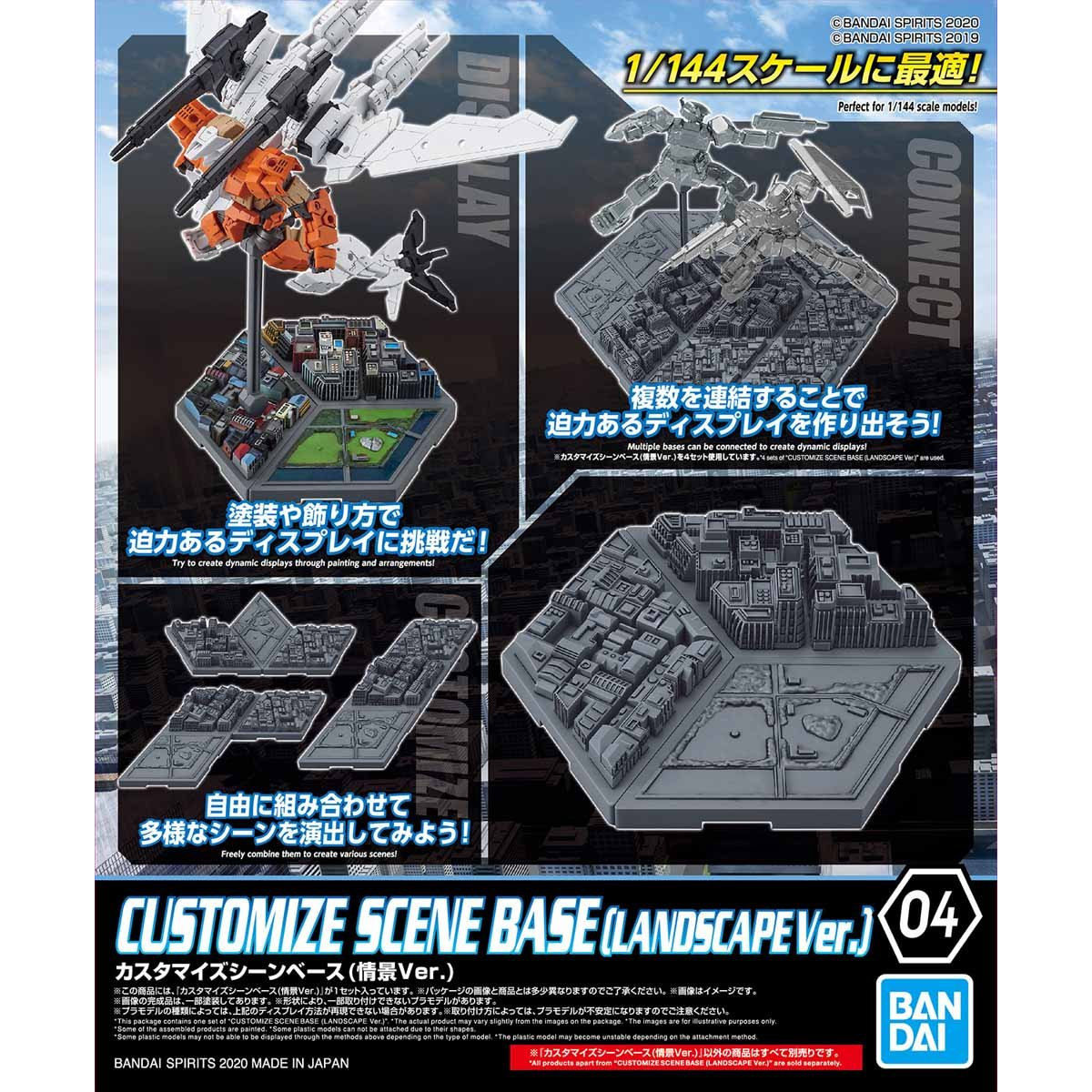 BANDAI Hobby CUSTOMIZE SCENE BASE (LANDSCAPE Ver.)