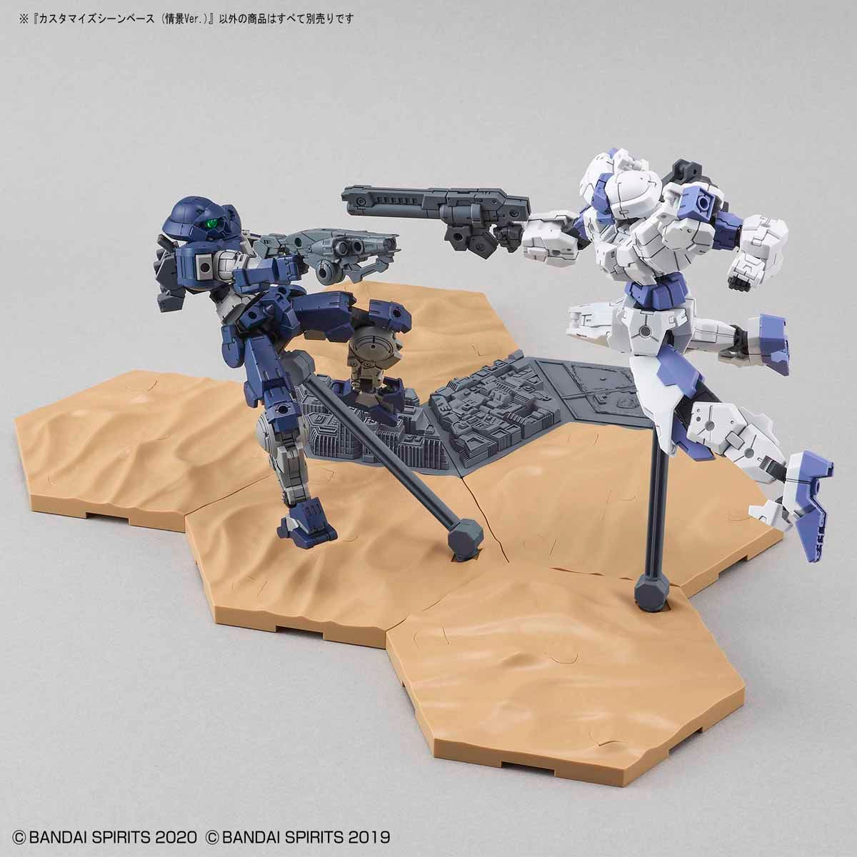 BANDAI Hobby CUSTOMIZE SCENE BASE (LANDSCAPE Ver.)