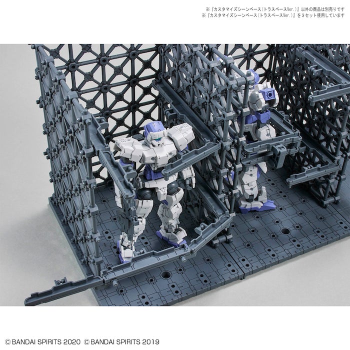 BANDAI Hobby CUSTOMIZE SCENE BASE (TRUSS BASE Ver.)