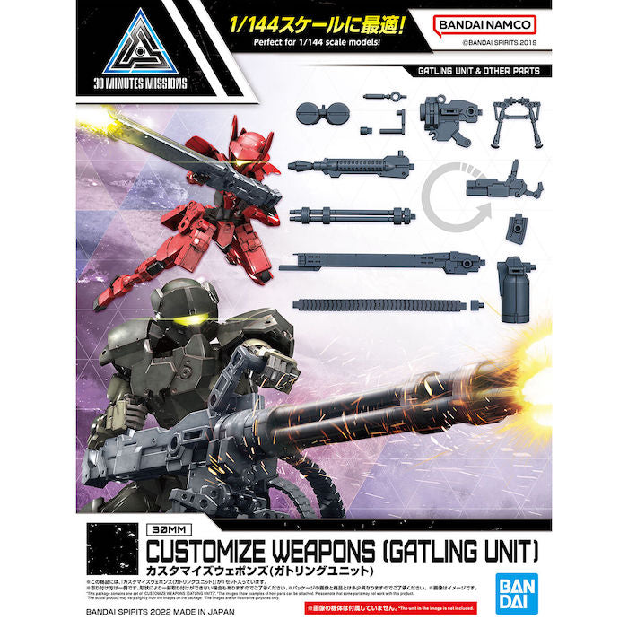 BANDAI Hobby CUSTOMIZE WEAPONS (GATLING UNIT)