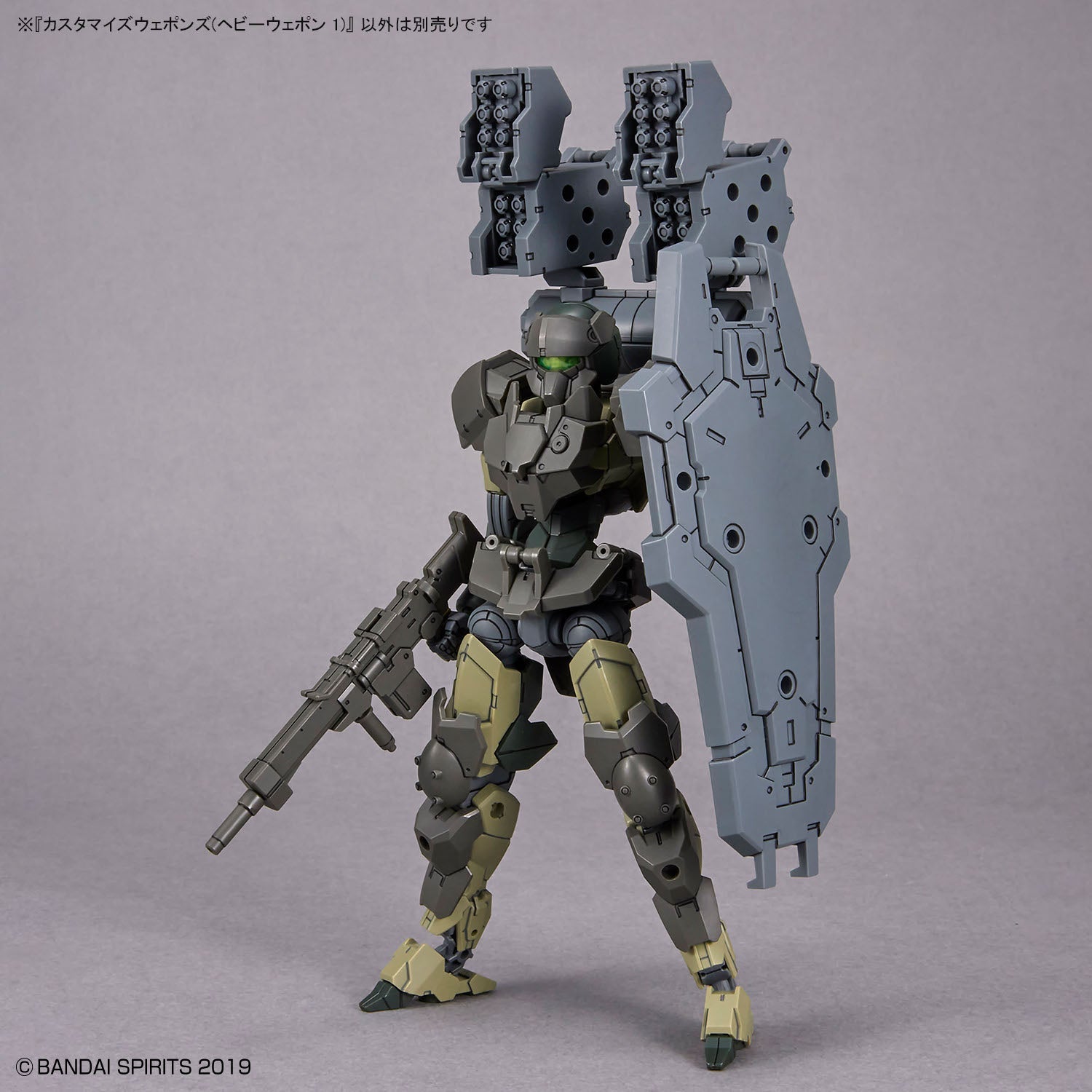 BANDAI Hobby CUSTOMIZE WEAPONS (HEAVY WEAPON 1)