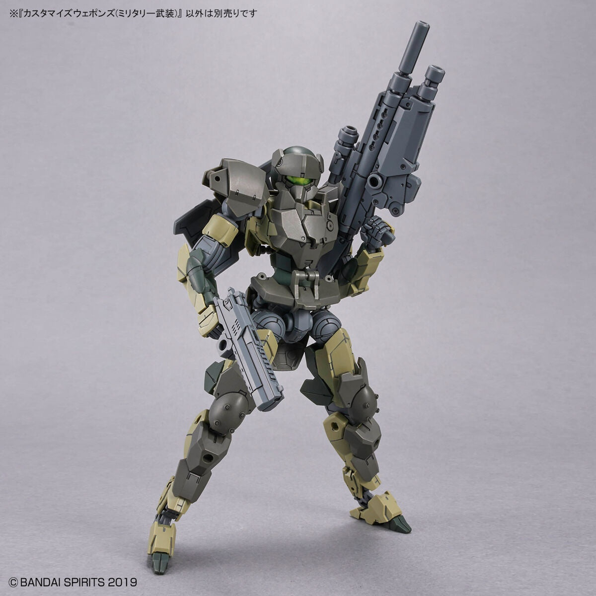 BANDAI Hobby CUSTOMIZE WEAPONS (MILITARY WEAPON)