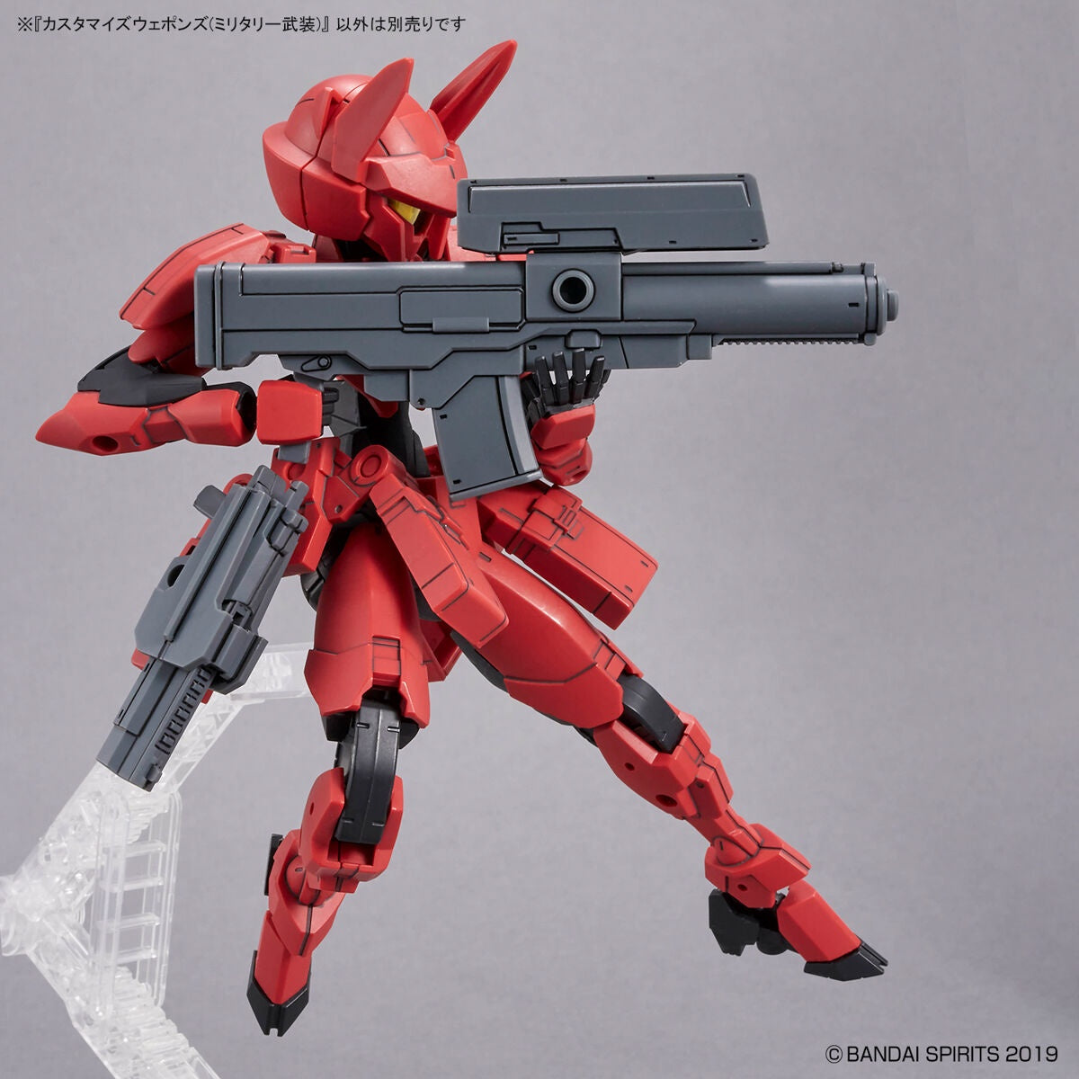 BANDAI Hobby CUSTOMIZE WEAPONS (MILITARY WEAPON)