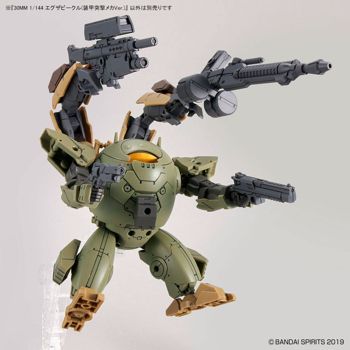 BANDAI Hobby 30MM 1/144 Extended Armament Vehicle (ARMORED ASSAULT MECHA Ver.)