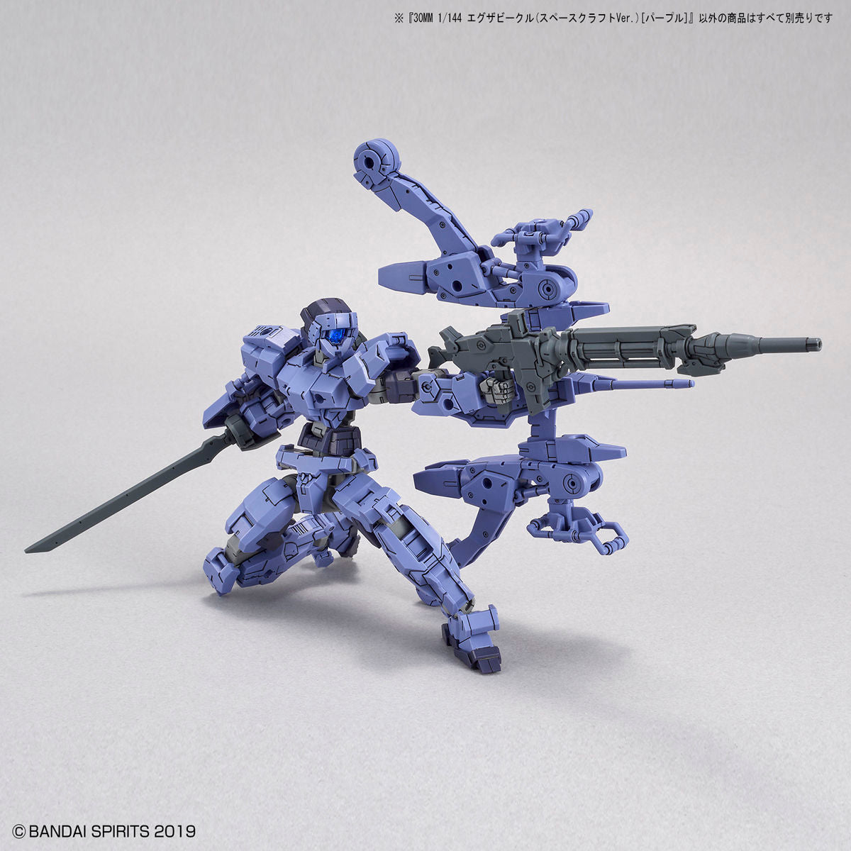 BANDAI Hobby 30MM 1/144 Extended Armament Vehicle (SPACE CRAFT Ver.) [PURPLE]