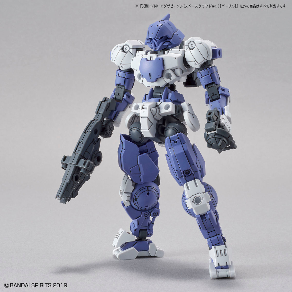 BANDAI Hobby 30MM 1/144 Extended Armament Vehicle (SPACE CRAFT Ver.) [PURPLE]