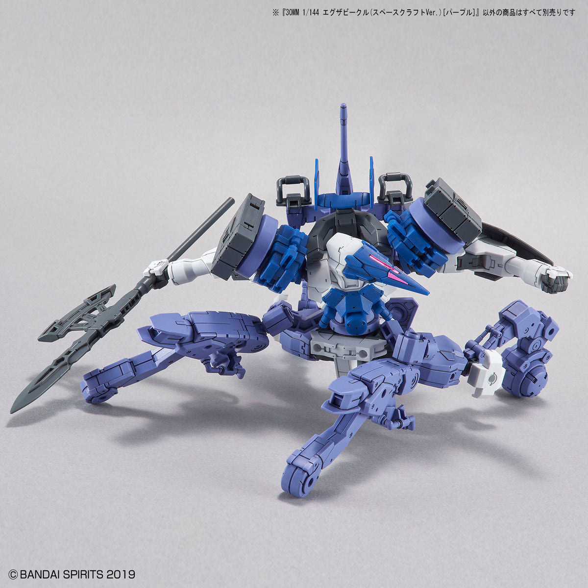 BANDAI Hobby 30MM 1/144 Extended Armament Vehicle (SPACE CRAFT Ver.) [PURPLE]