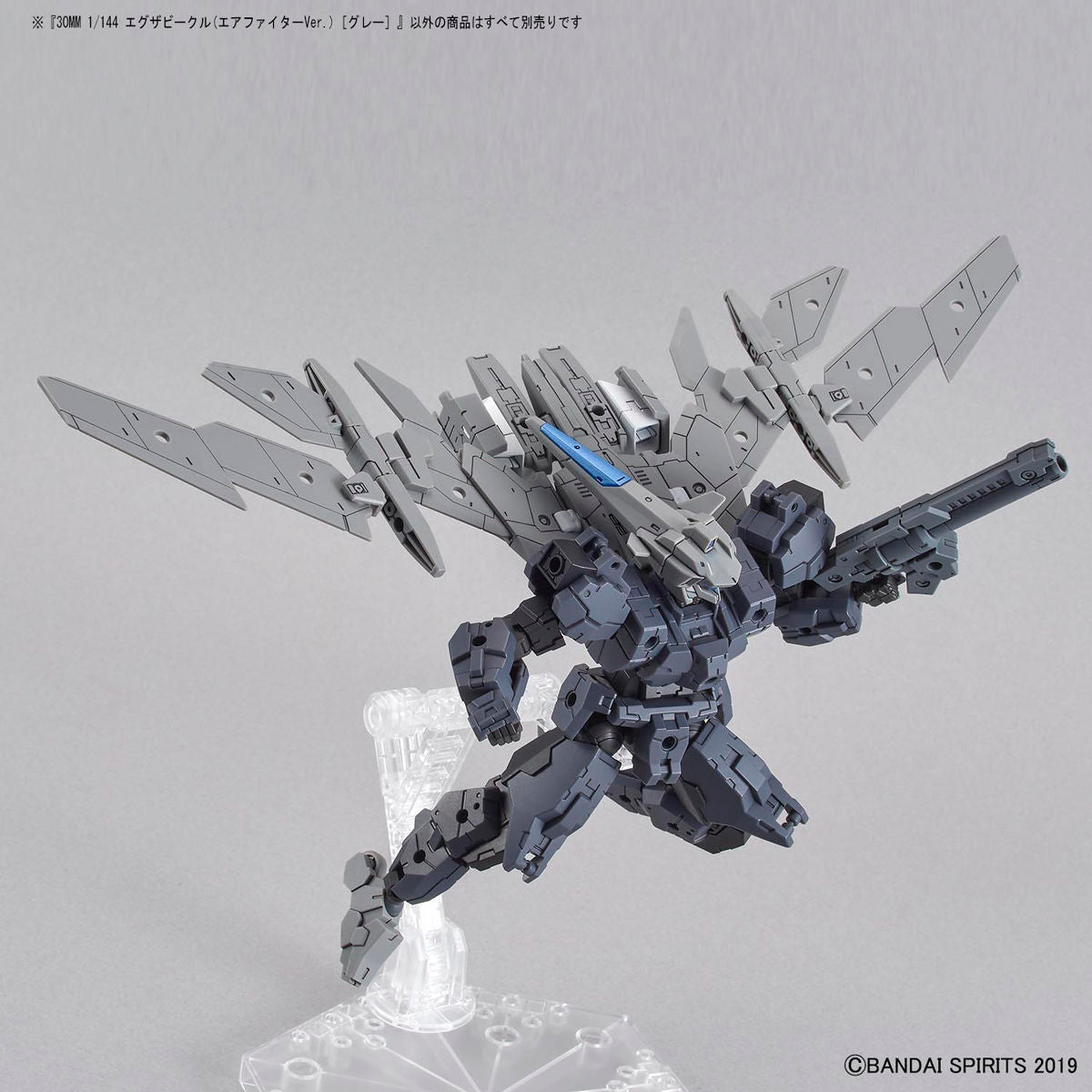 BANDAI Hobby 30MM 1/144 EXTENDED ARMAMENT VEHICLE (AIR FIGHTER Ver.) [GRAY]