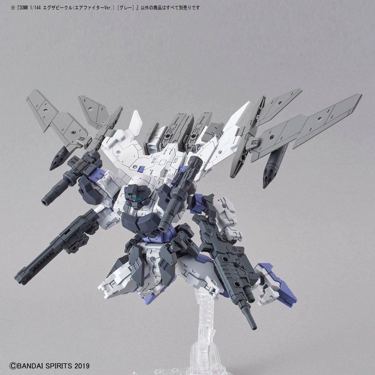 BANDAI Hobby 30MM 1/144 EXTENDED ARMAMENT VEHICLE (AIR FIGHTER Ver.) [GRAY]