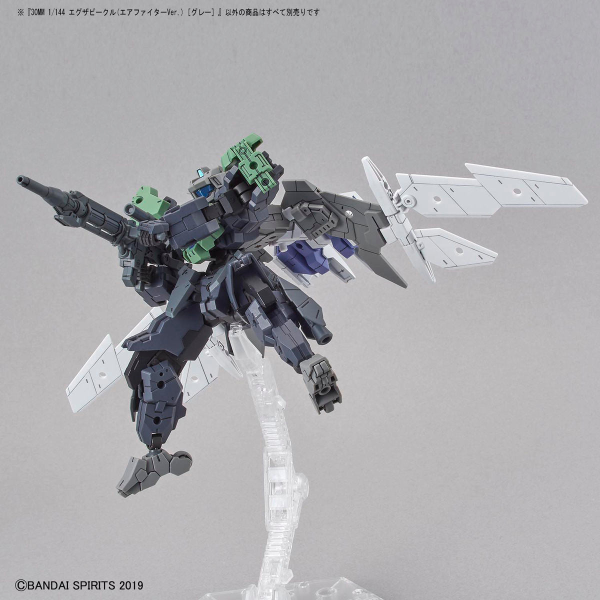 BANDAI Hobby 30MM 1/144 EXTENDED ARMAMENT VEHICLE (AIR FIGHTER Ver.) [GRAY]