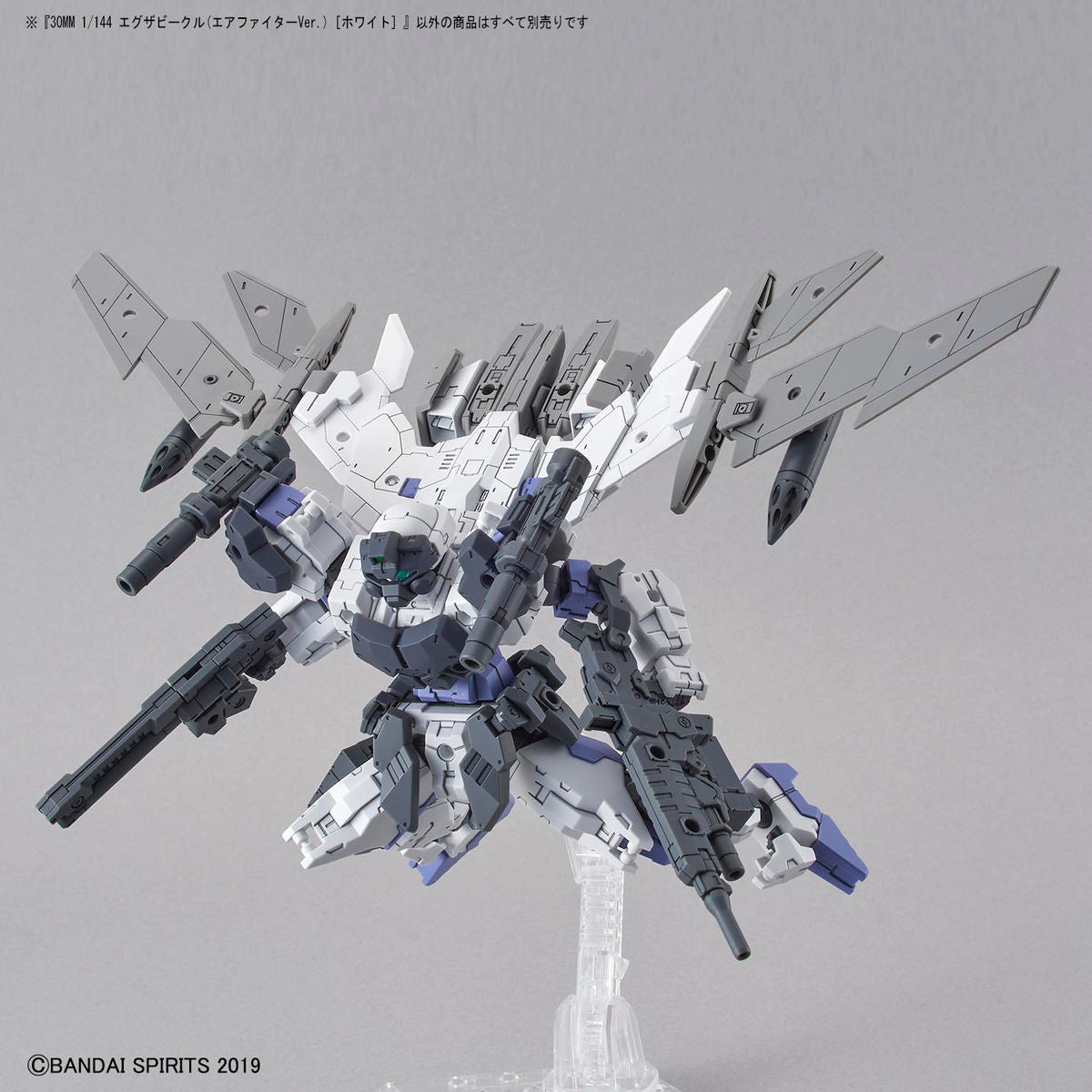 BANDAI Hobby 30MM 1/144 EXTENDED ARMAMENT VEHICLE (AIR FIGHTER Ver.) [WHITE]